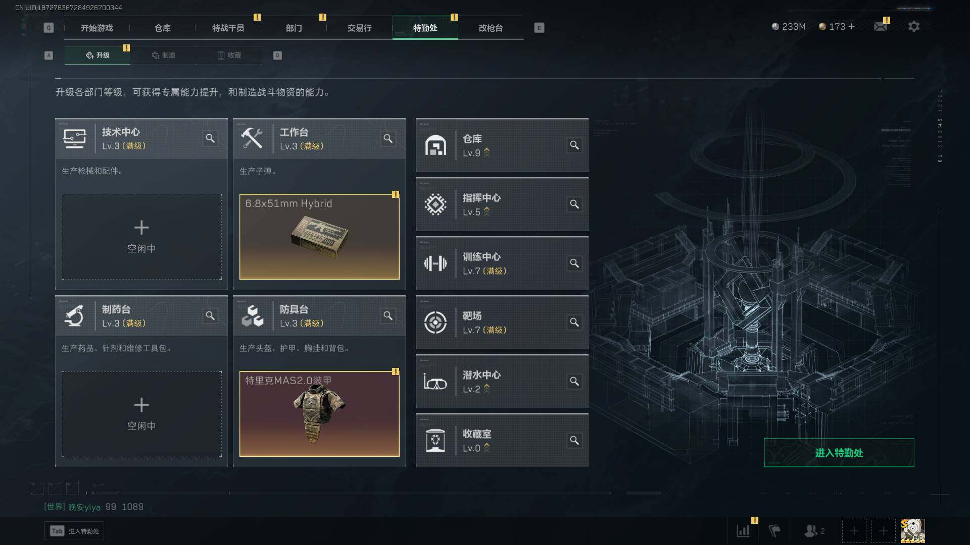 SJZLXY355039三角洲行动账号详情图23 SJZLXY355039三角洲行动账号详情图23