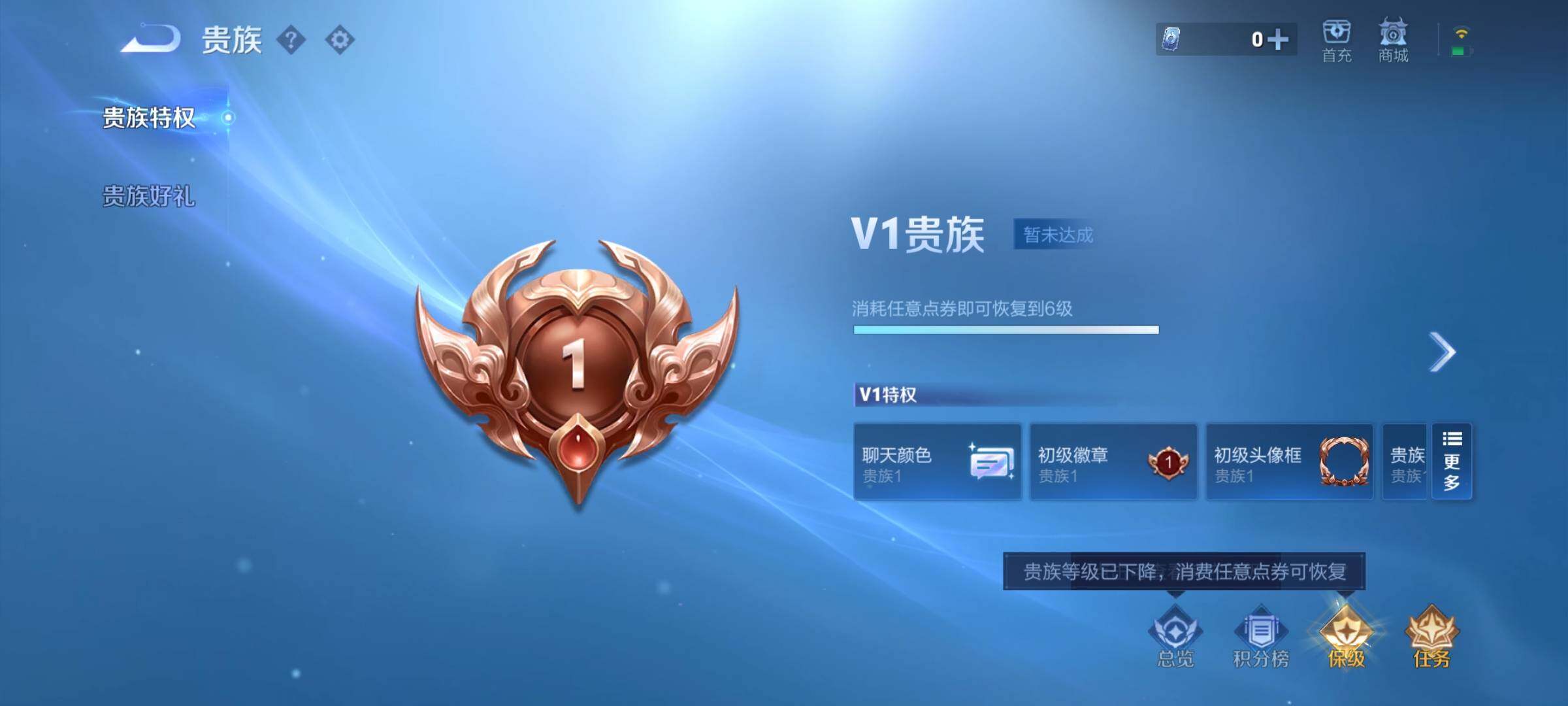 WZCMY3353883王者荣耀账号详情图10