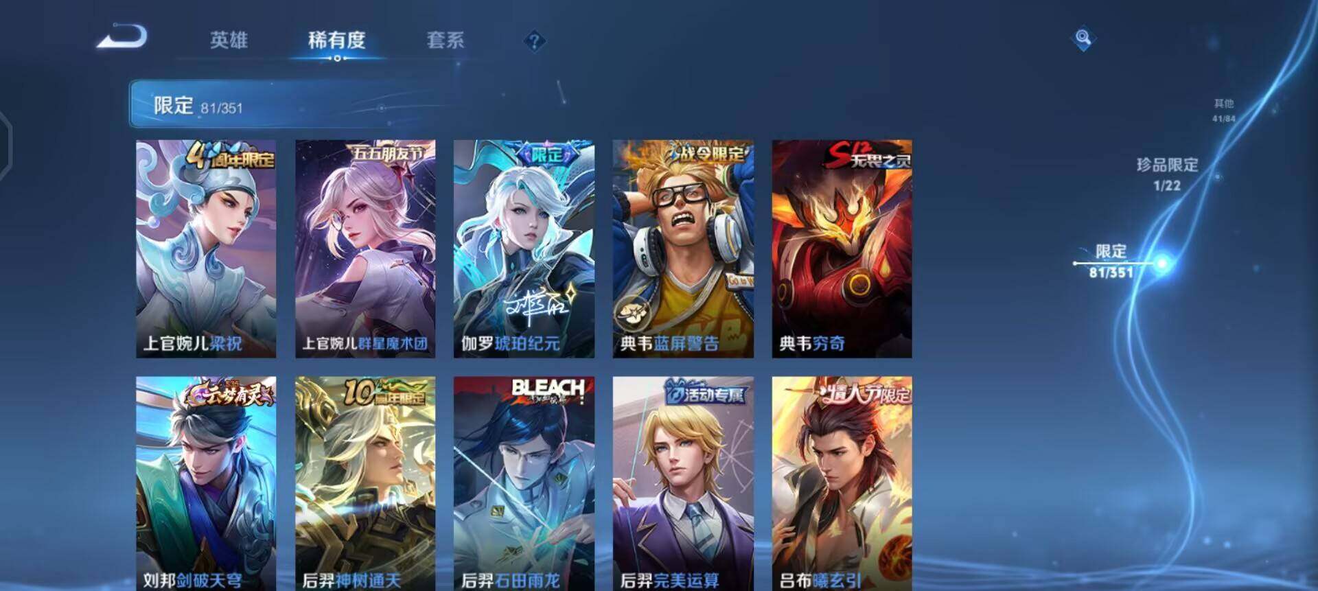 WZQM3359624王者荣耀账号详情图16