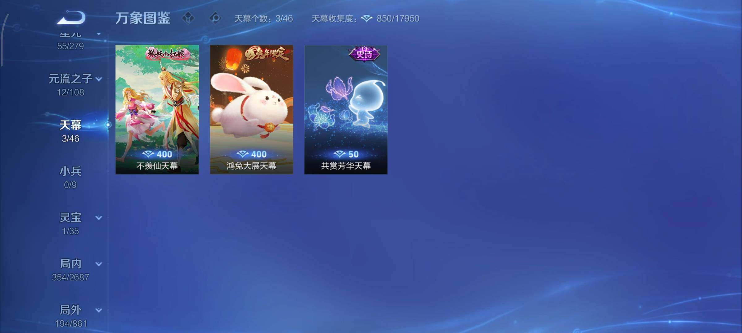 WZCMY3353887王者荣耀账号详情图19