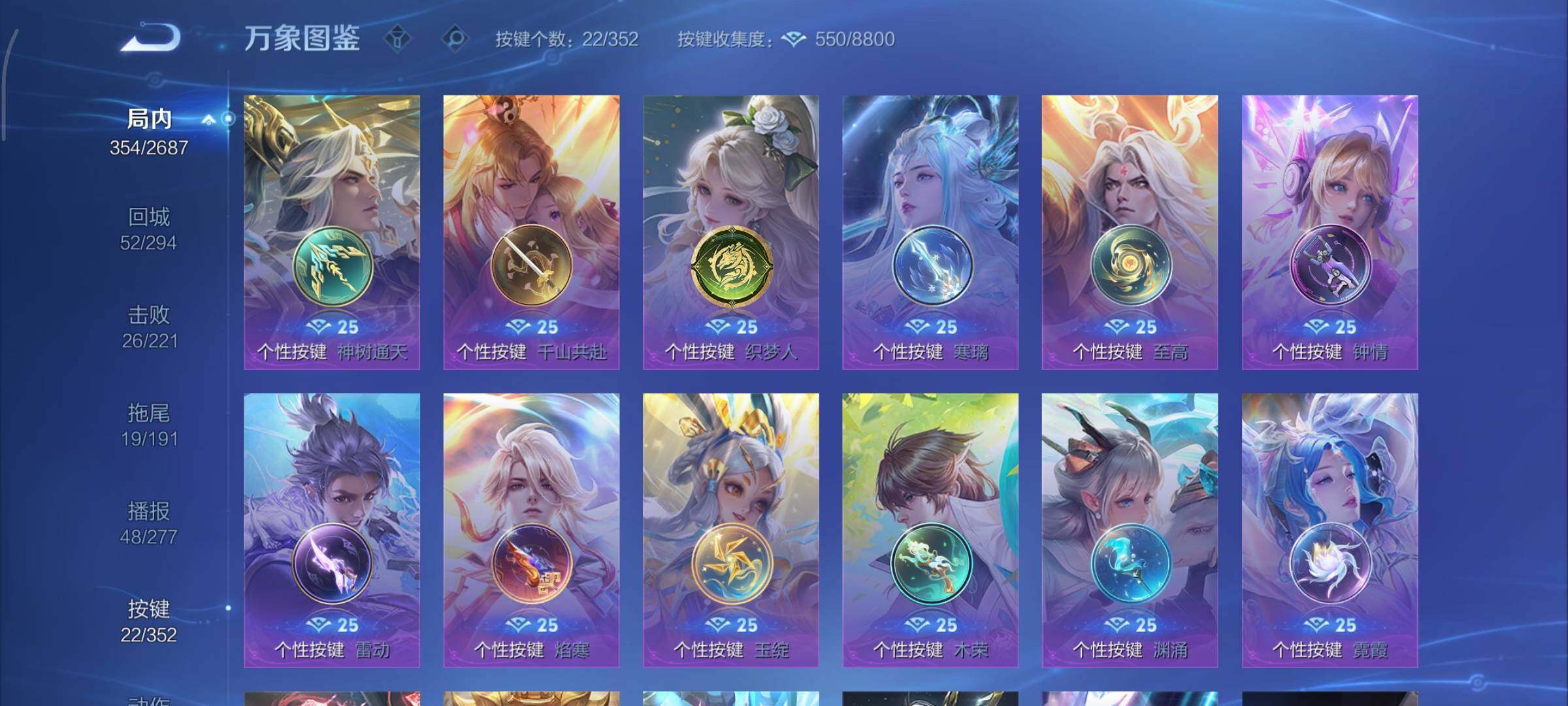 WZCMY3353887王者荣耀账号详情图20