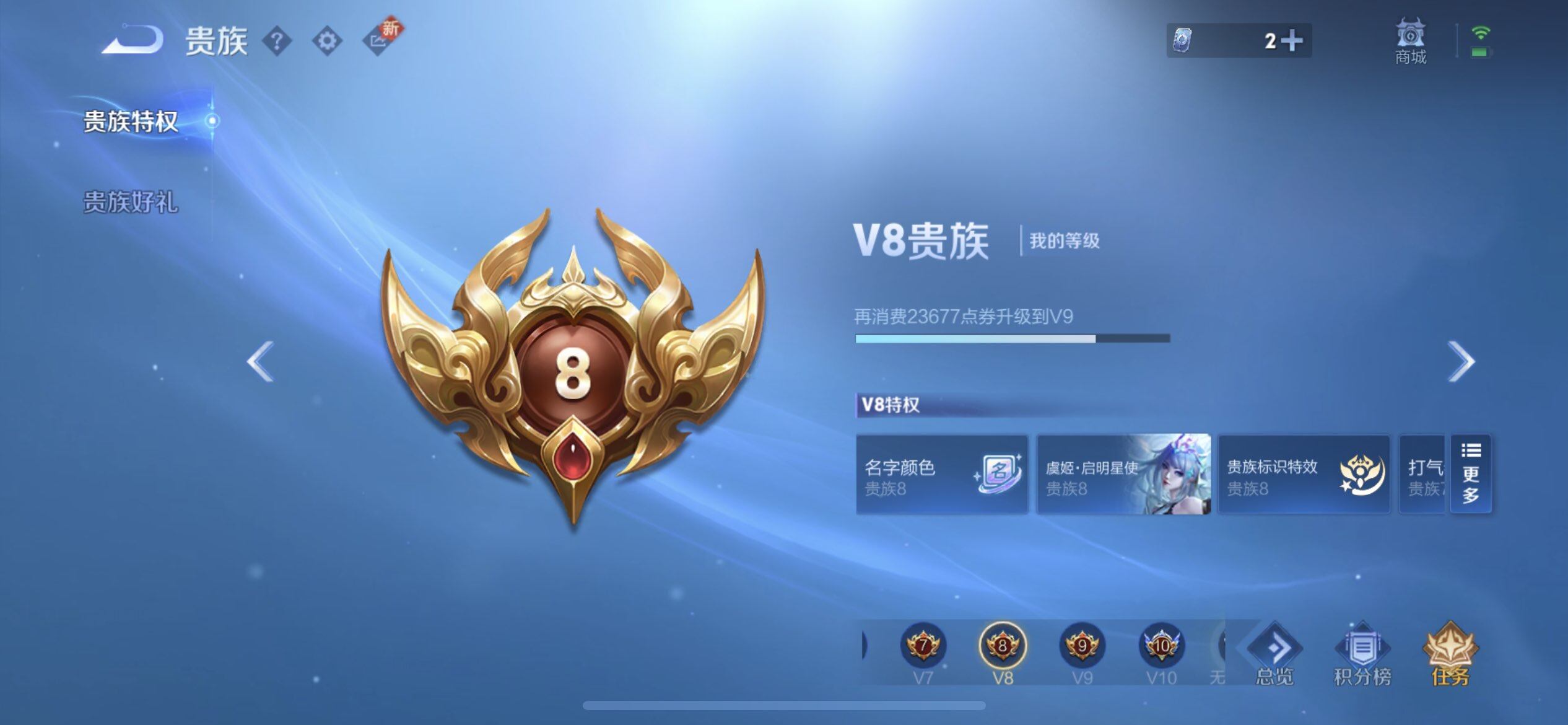 WZQM3375057王者荣耀账号详情图16