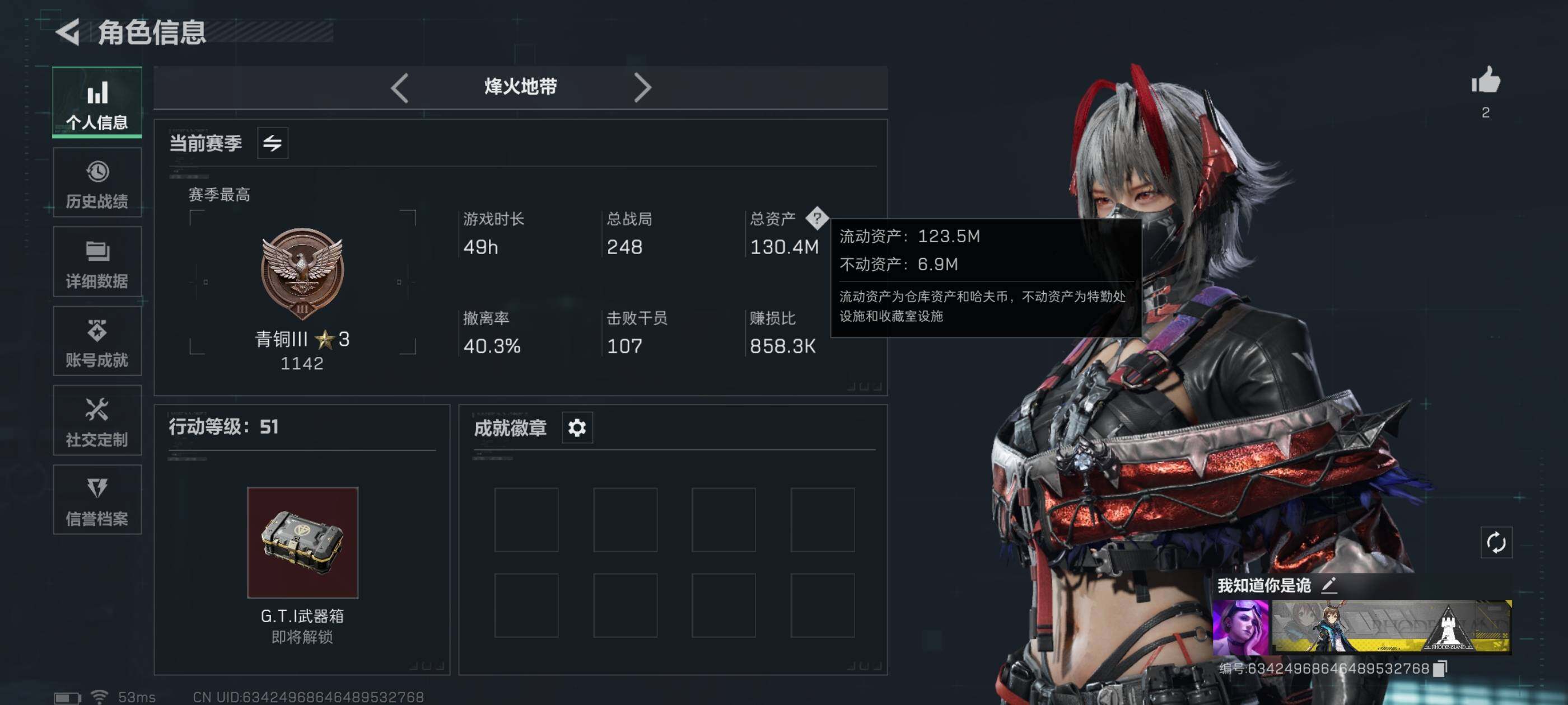 SJZCMW359749三角洲行动账号详情图5 SJZCMW359749三角洲行动账号详情图5