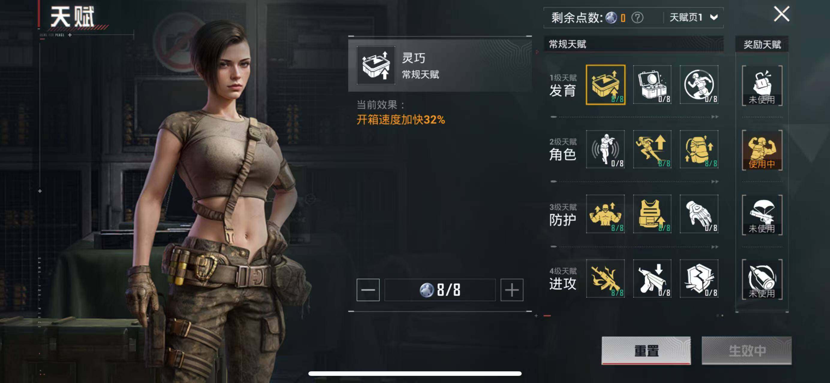 HPQM3397362和平精英账号详情图10 HPQM3397362和平精英账号详情图10