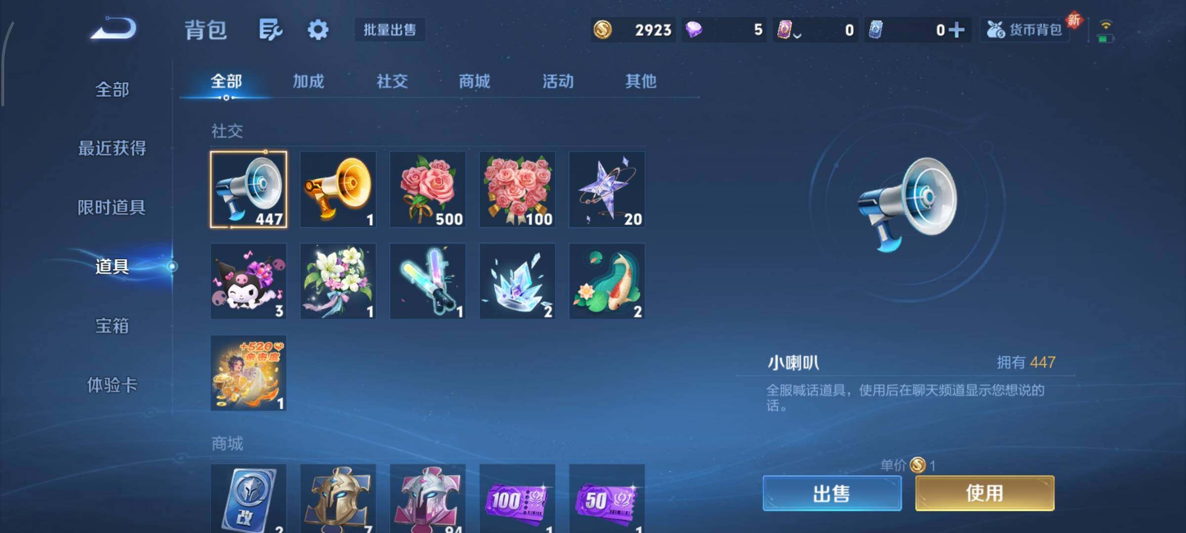 WZCMY3353892王者荣耀账号详情图15 WZCMY3353892王者荣耀账号详情图15