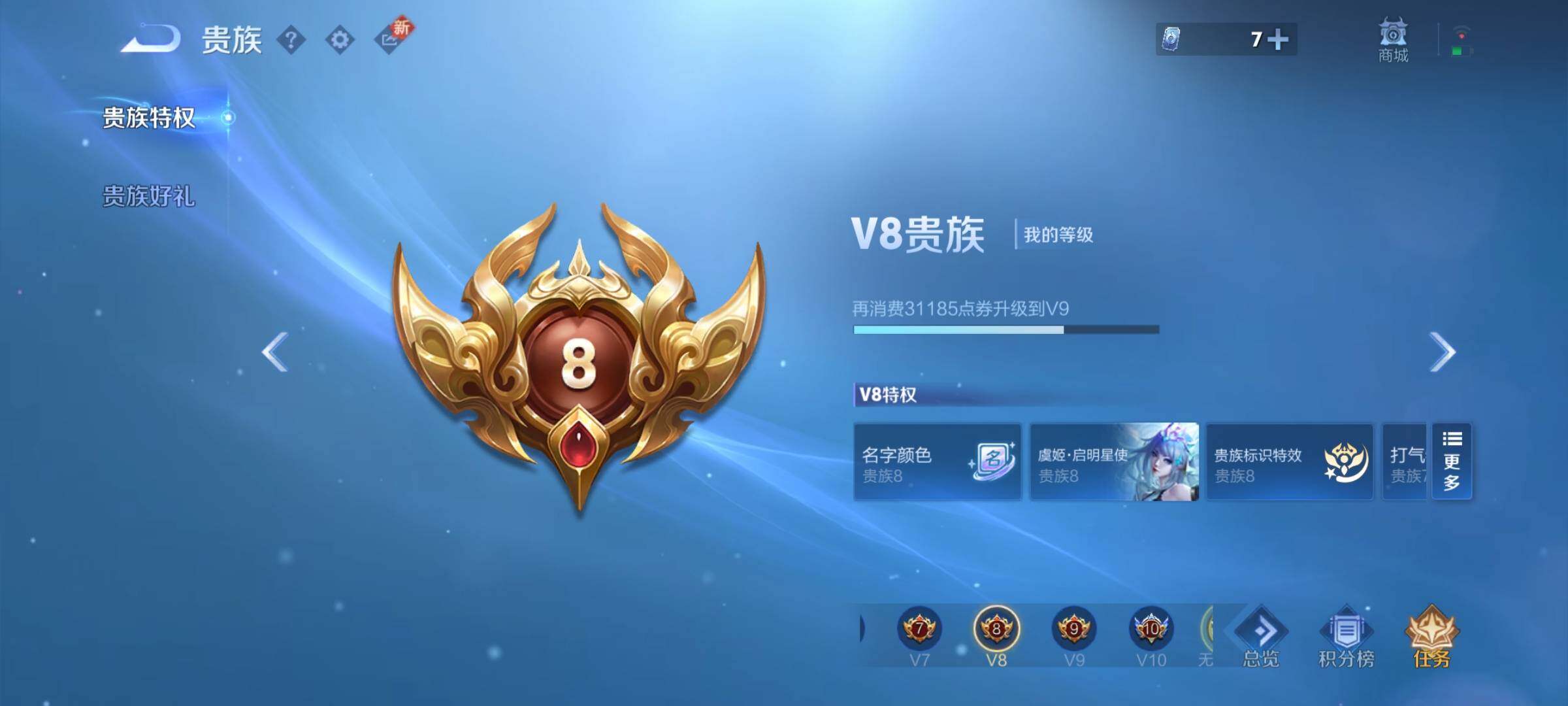 WZCMY3353857王者荣耀账号详情图22