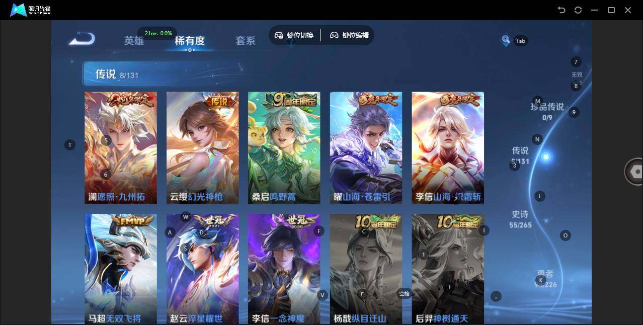 WZLX3356812王者荣耀账号详情图7