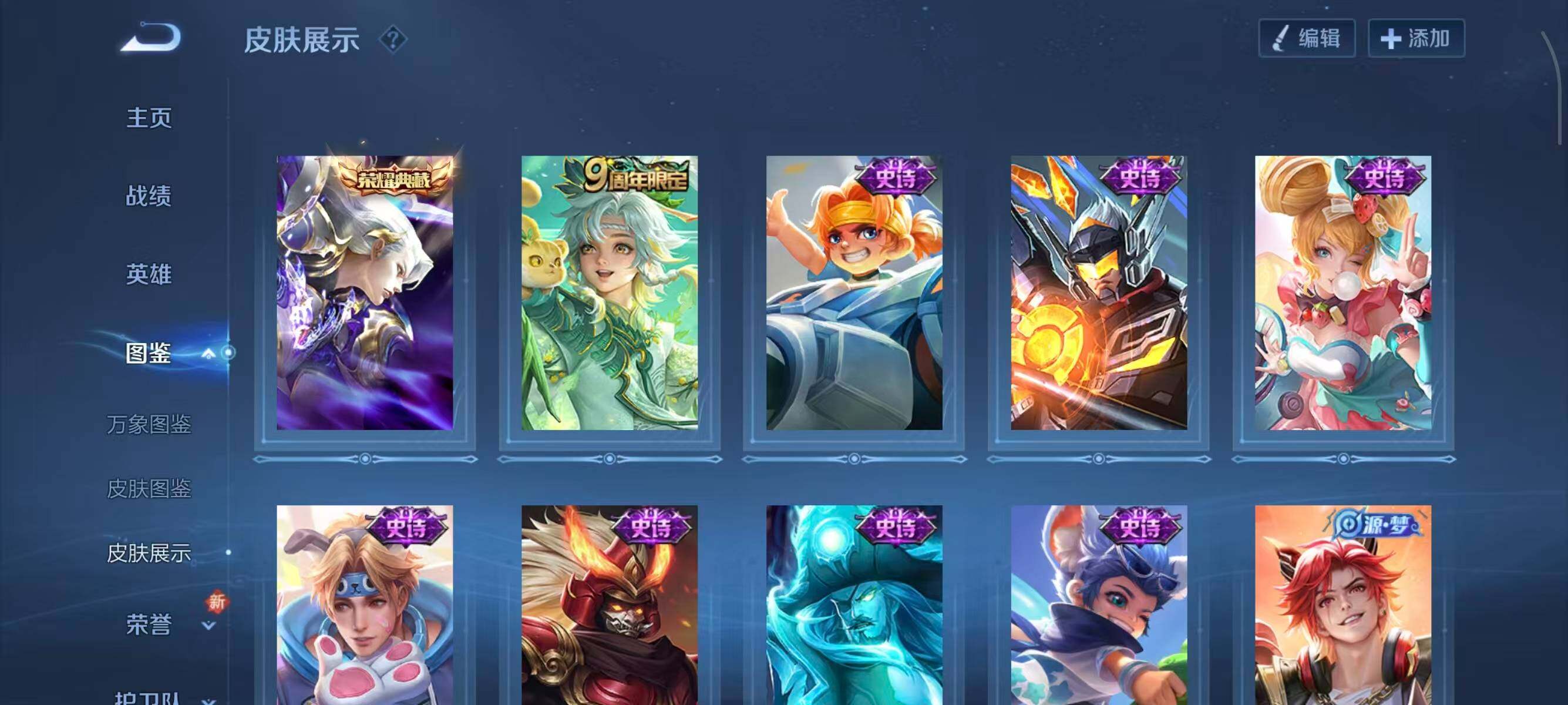 WZCMW467893王者荣耀账号详情图7