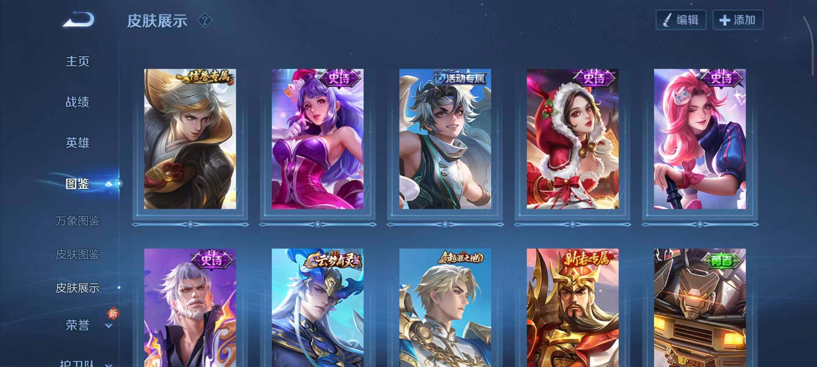 WZCMW467893王者荣耀账号详情图8