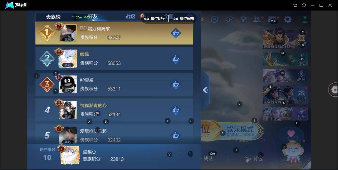 WZLX3356812王者荣耀账号详情图8