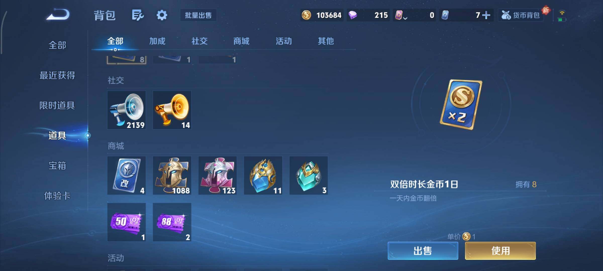 WZCMY3353857王者荣耀账号详情图21