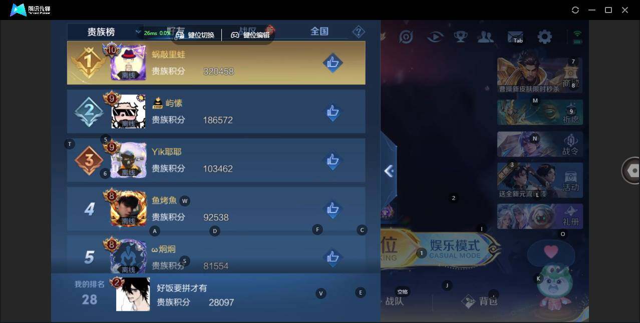 WZLE3356808王者荣耀账号详情图6