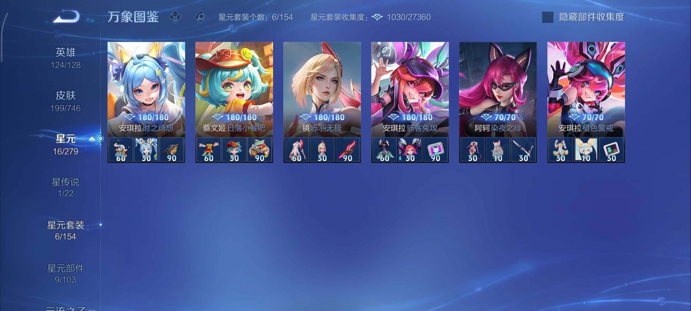 WZCMY3353880王者荣耀账号详情图20 WZCMY3353880王者荣耀账号详情图20