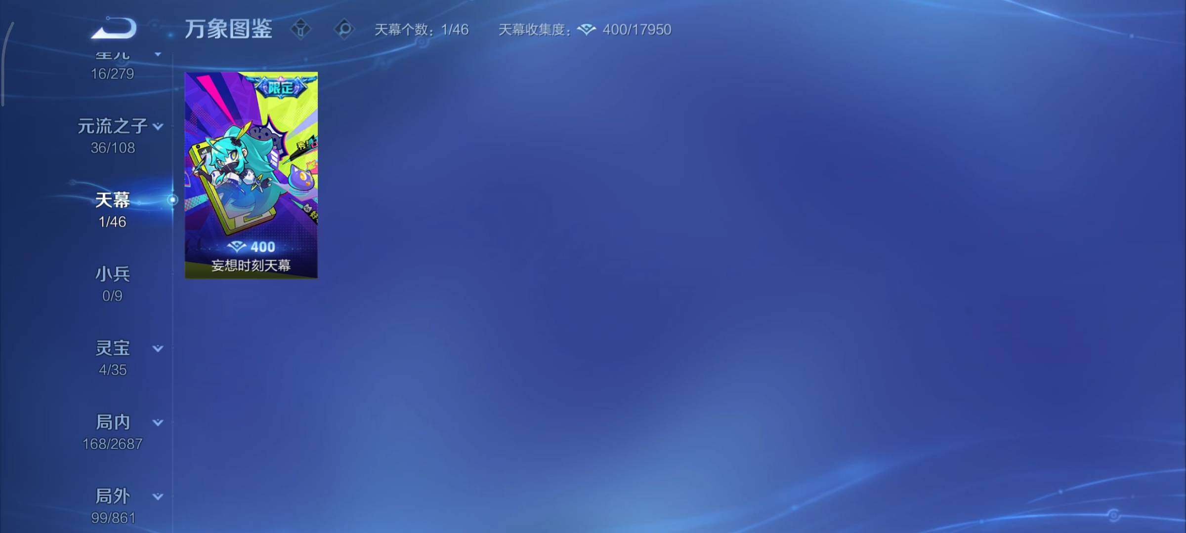 WZCMY3353880王者荣耀账号详情图18 WZCMY3353880王者荣耀账号详情图18