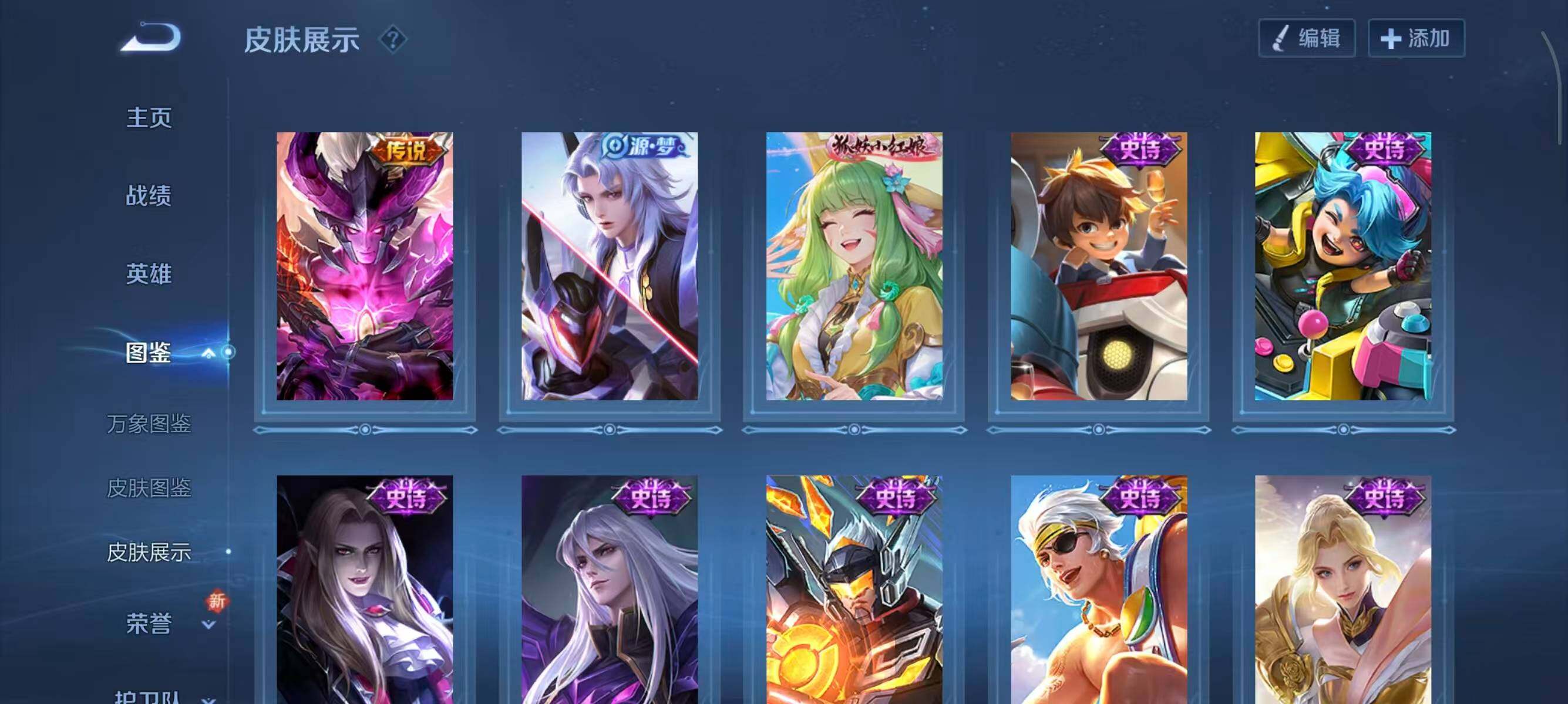 WZCMW414613王者荣耀账号详情图9