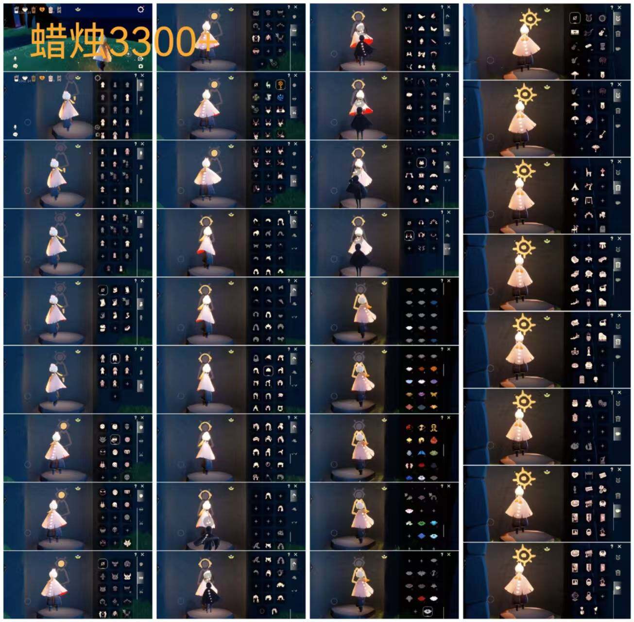 光遇账号安卓官服HY0992  vivo  【毕业季】九色鹿，筑巢季，姆明季，青鸟季 【蜡烛】3362 【爱心】14 【稀有礼包】圣诞雪人，星月头冠，大蝴蝶结，海蓝波浪发型，大耳狗装扮，玉兔发饰，迷你大耳狗发饰，白