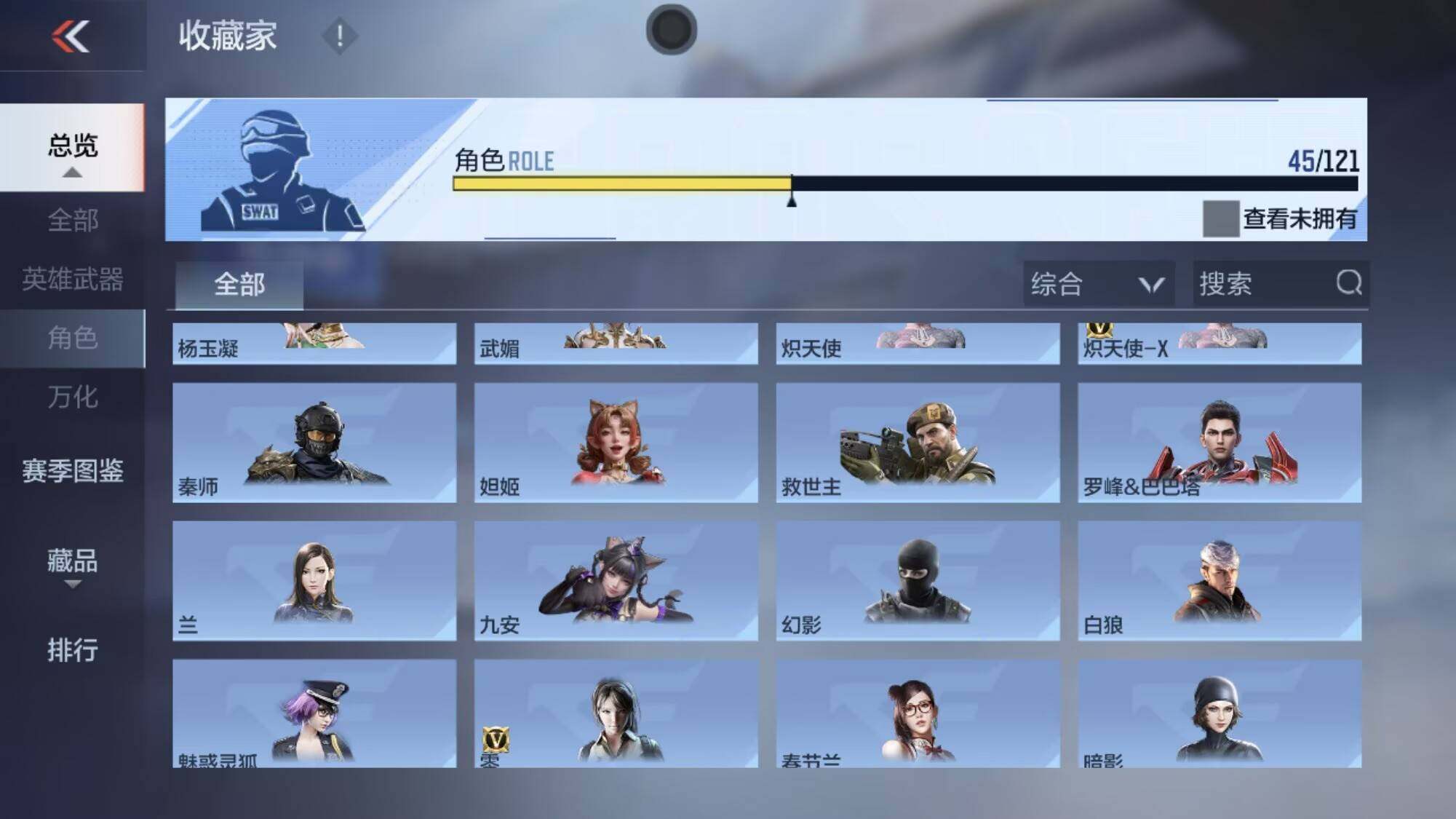 CFMQM366718枪战王者账号详情图25 CFMQM366718枪战王者账号详情图25