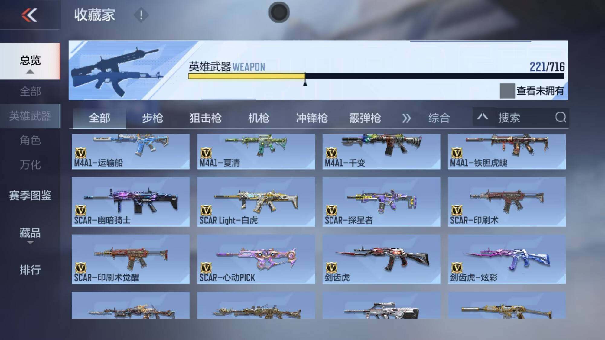 CFMQM366718枪战王者账号详情图26 CFMQM366718枪战王者账号详情图26