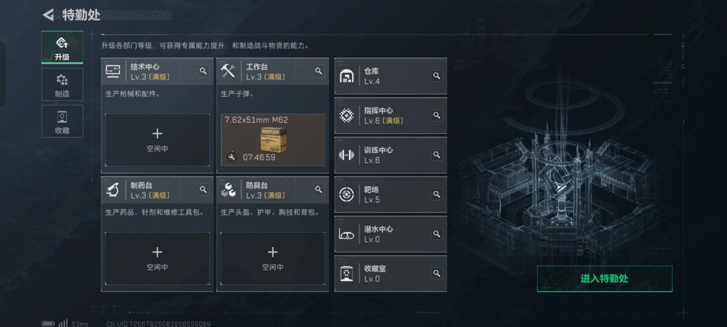 SJZCMW359896三角洲行动账号详情图3