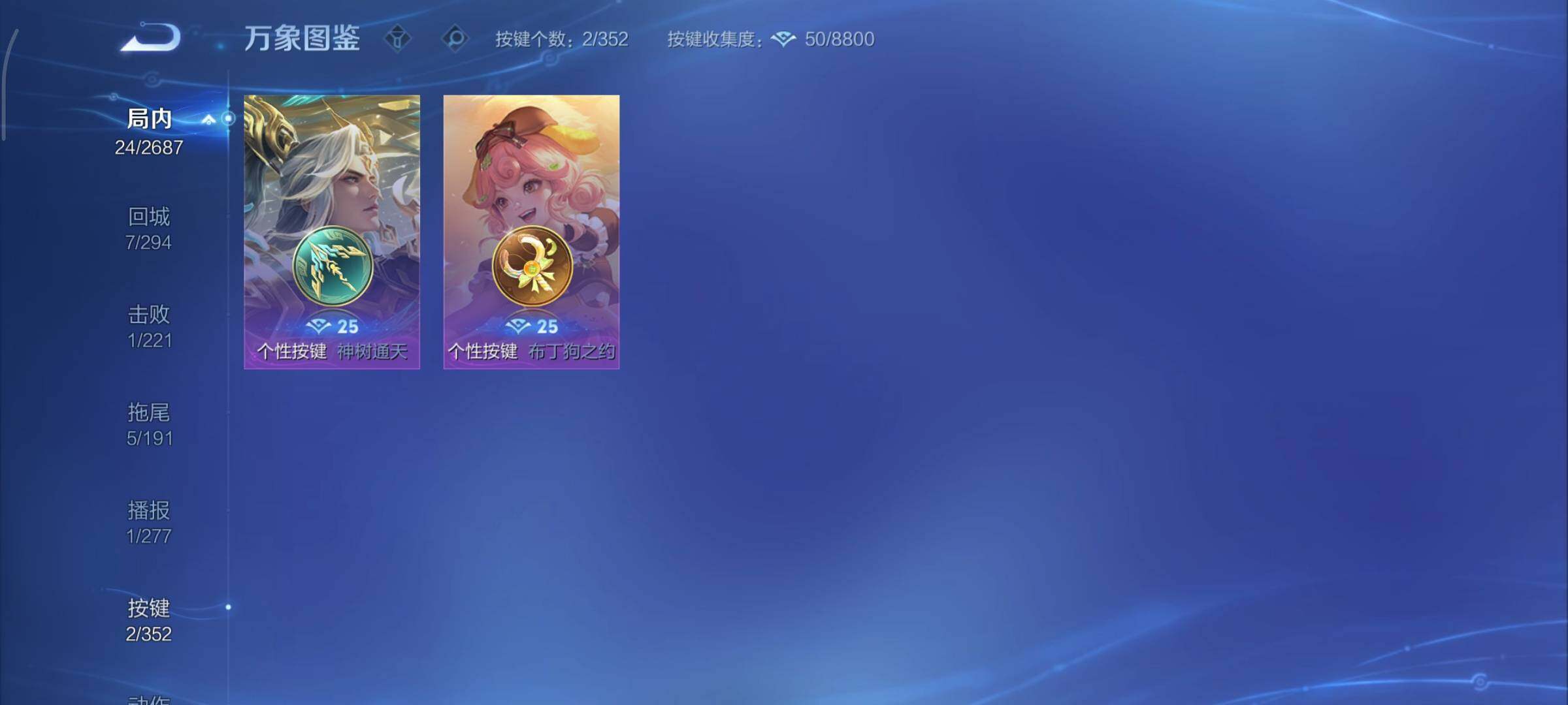 WZCMY3353904王者荣耀账号详情图8 WZCMY3353904王者荣耀账号详情图8