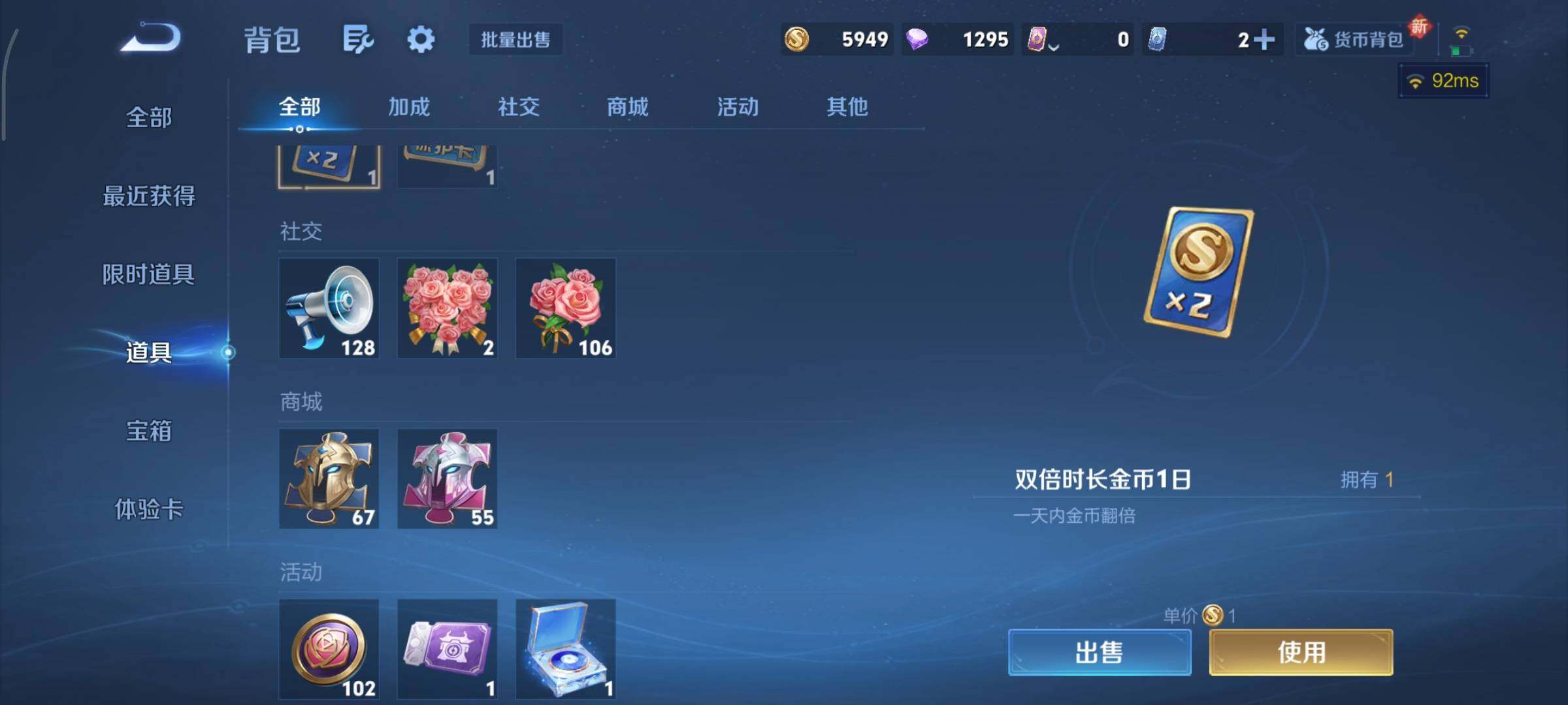 WZCMY3353904王者荣耀账号详情图10 WZCMY3353904王者荣耀账号详情图10