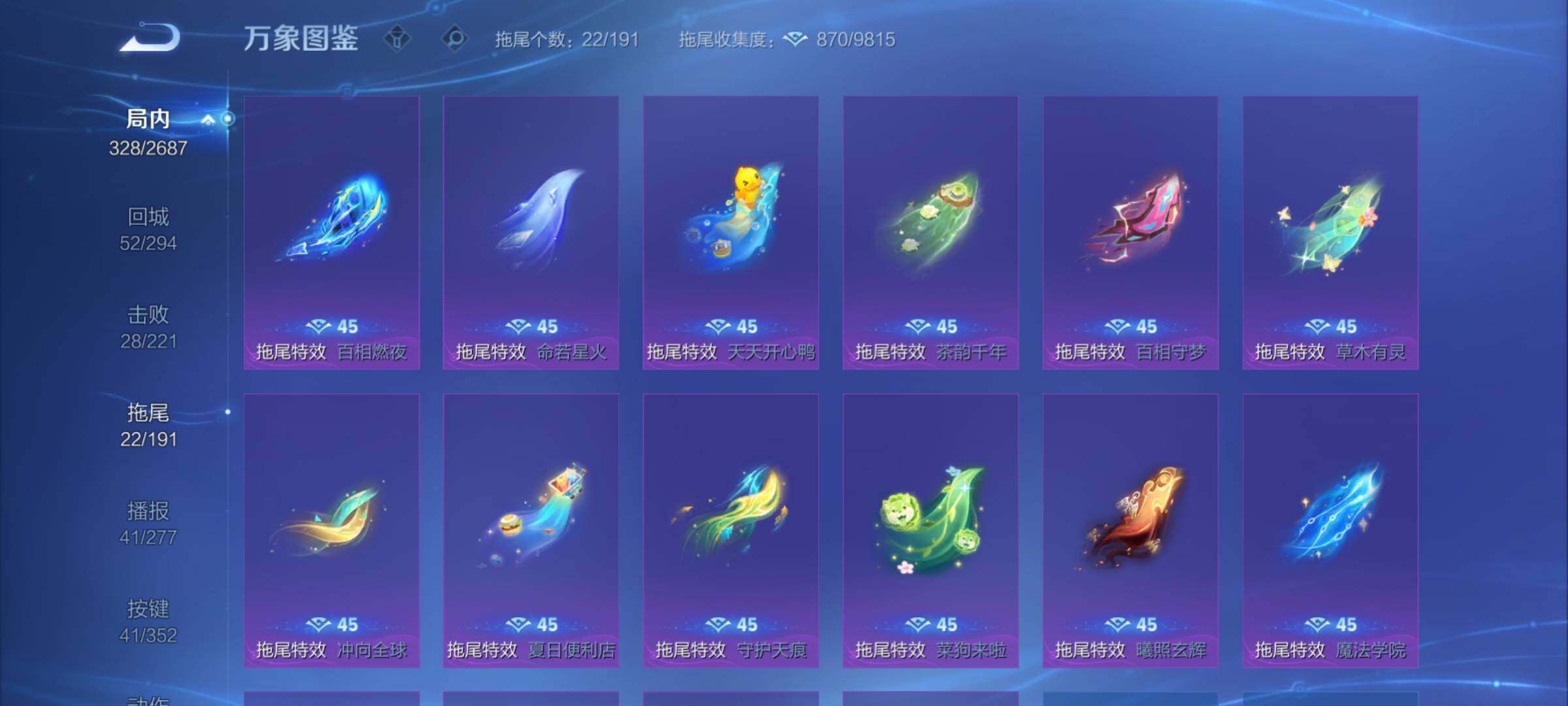 WZCMY3353855王者荣耀账号详情图18