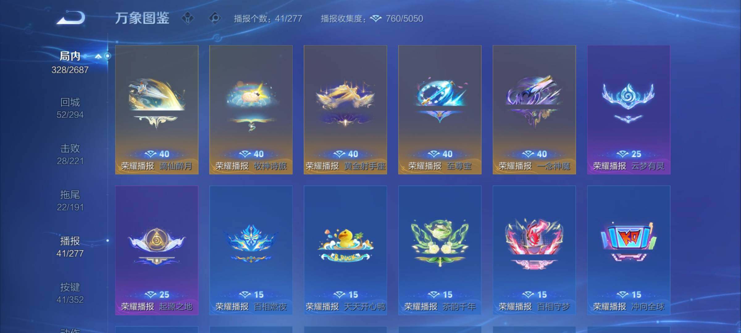 WZCMY3353855王者荣耀账号详情图19