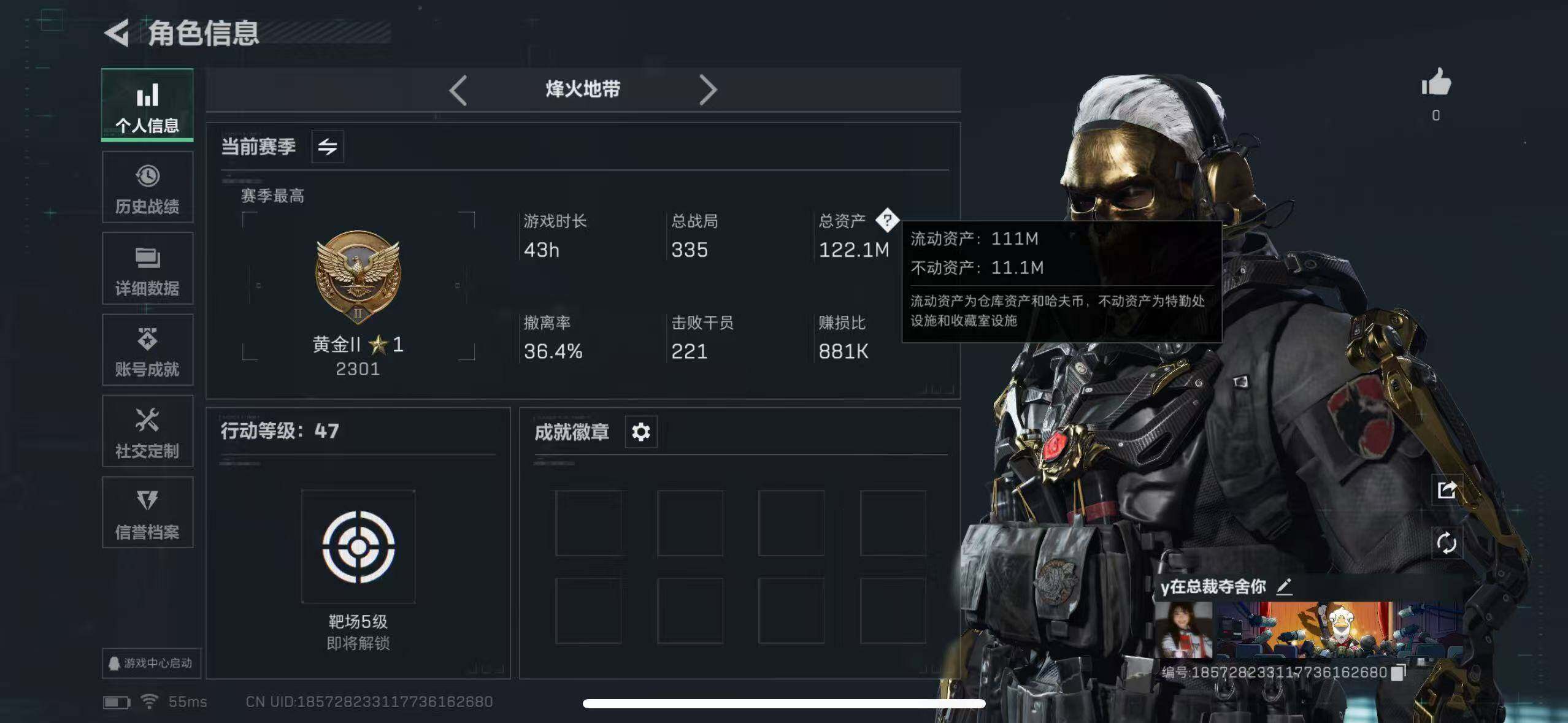 SJZCMW385174三角洲行动账号详情图2 SJZCMW385174三角洲行动账号详情图2