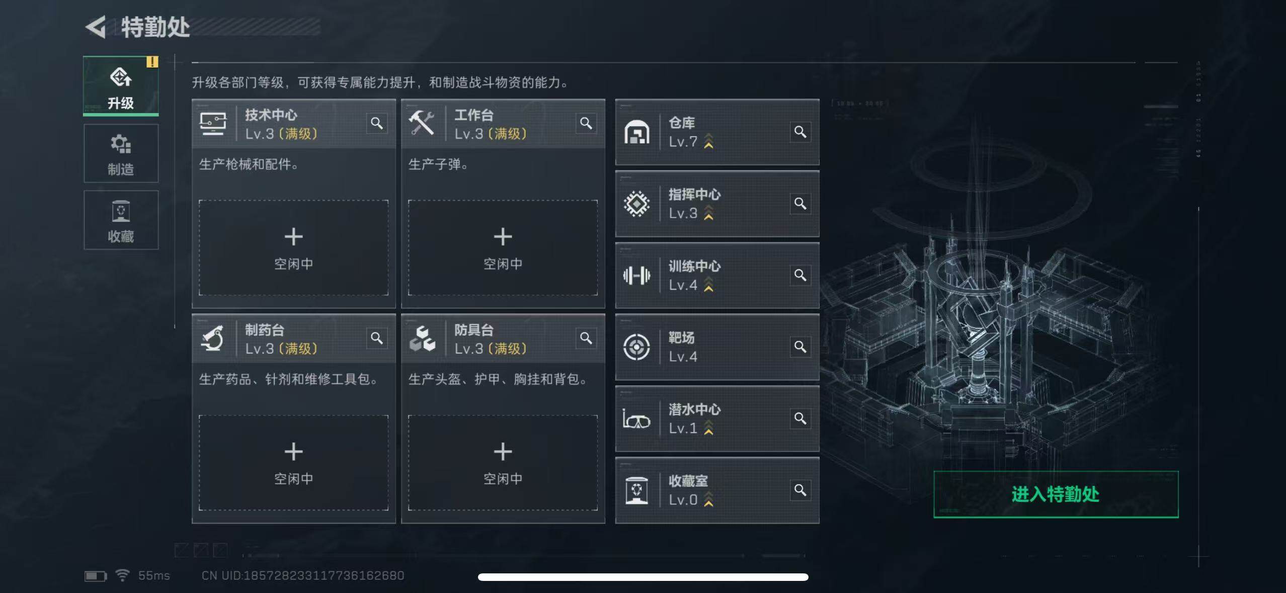 SJZCMW385174三角洲行动账号详情图7 SJZCMW385174三角洲行动账号详情图7