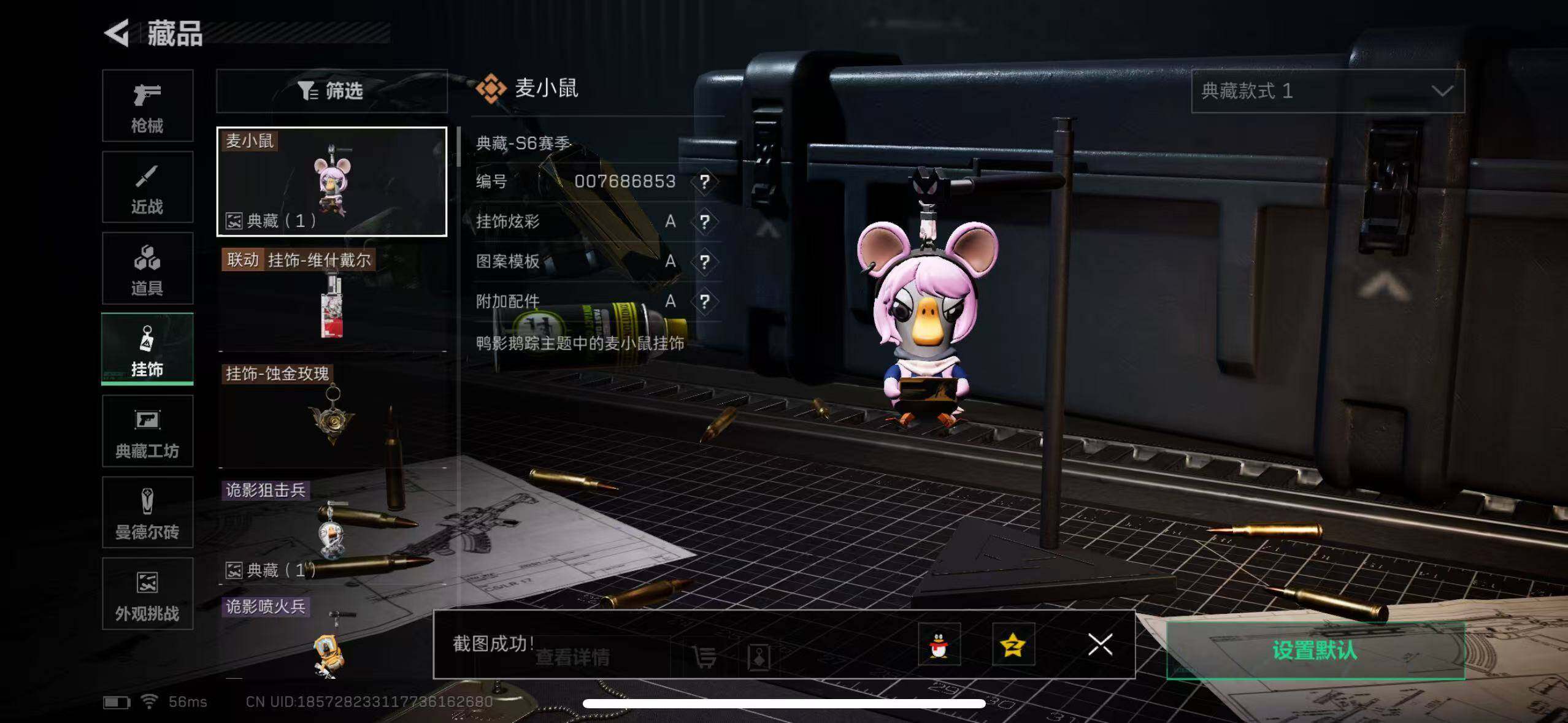 SJZCMW385174三角洲行动账号详情图10 SJZCMW385174三角洲行动账号详情图10