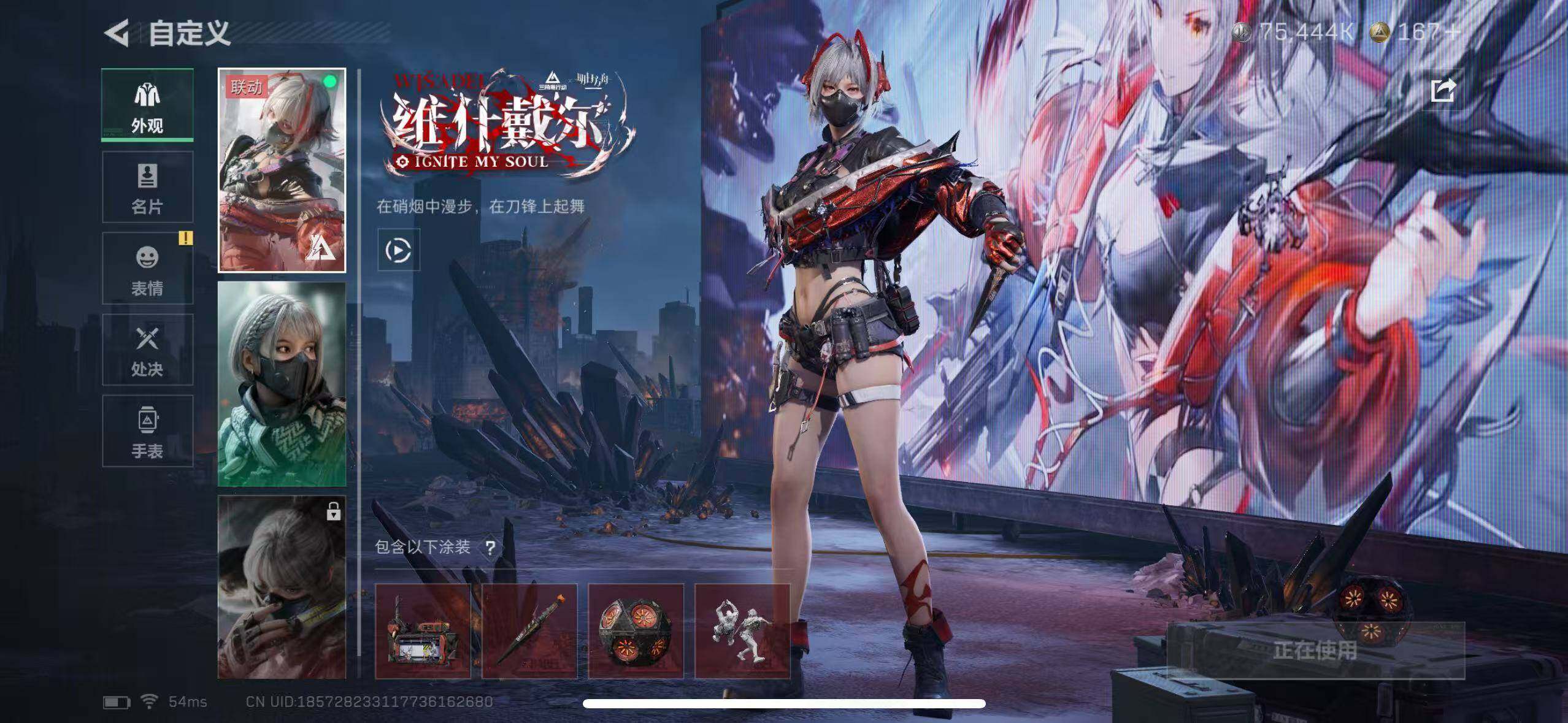 SJZCMW385174三角洲行动账号详情图13 SJZCMW385174三角洲行动账号详情图13