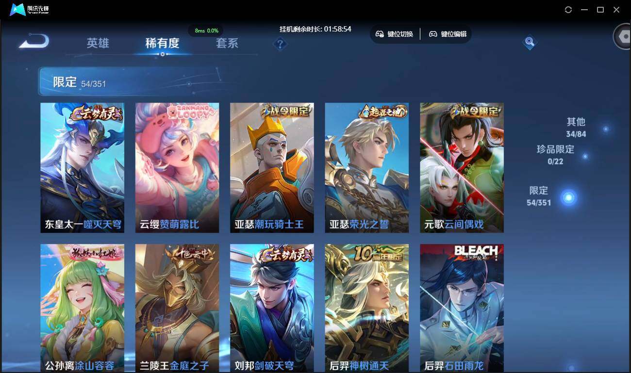 WZCMW3378180王者荣耀账号详情图8