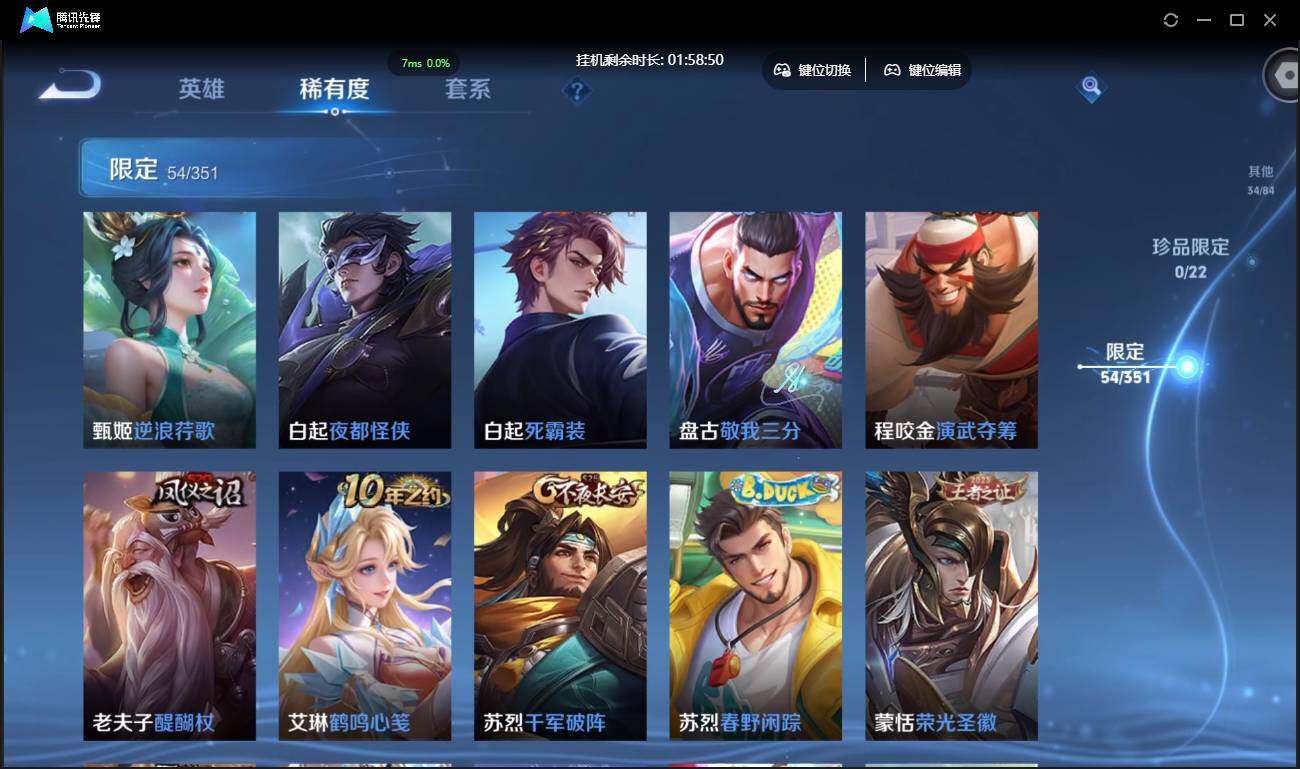 WZCMW3378180王者荣耀账号详情图11