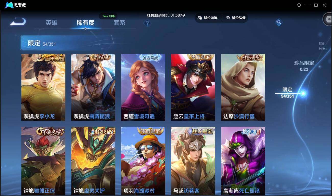 WZCMW3378180王者荣耀账号详情图12