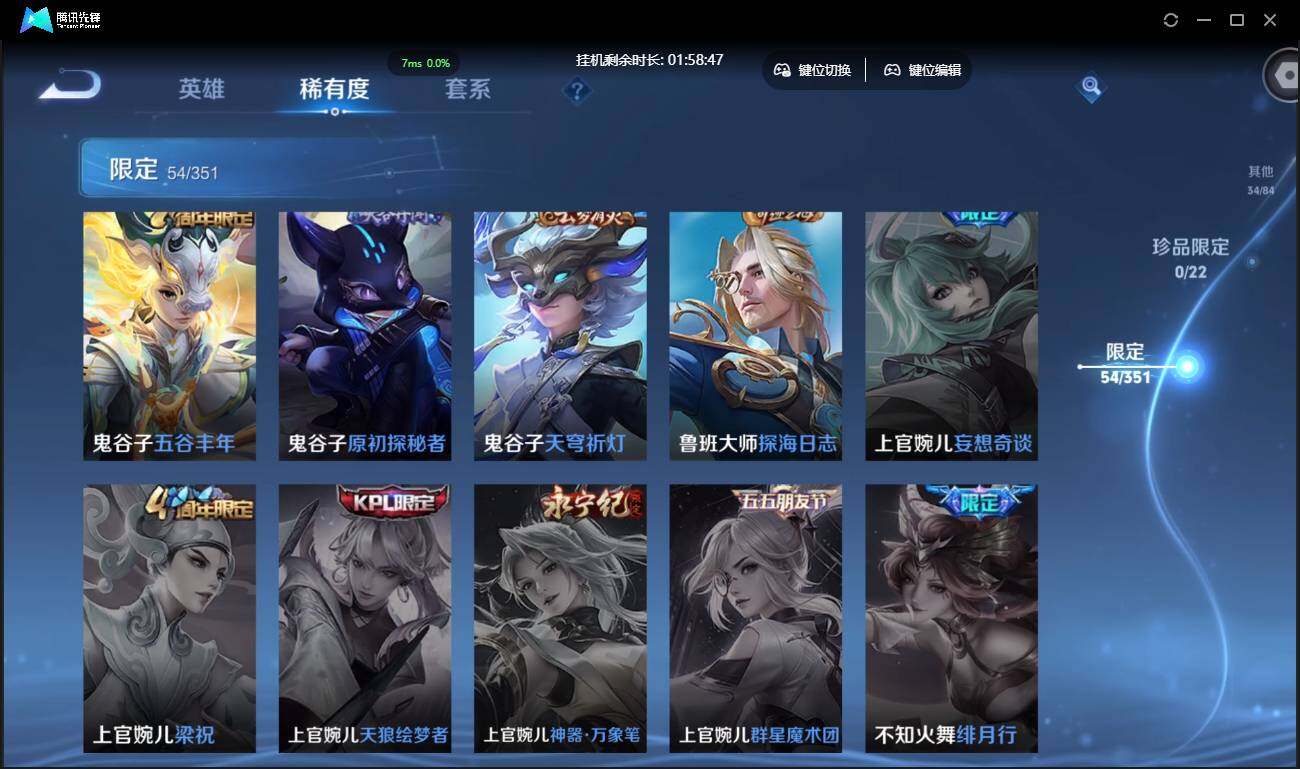 WZCMW3378180王者荣耀账号详情图13