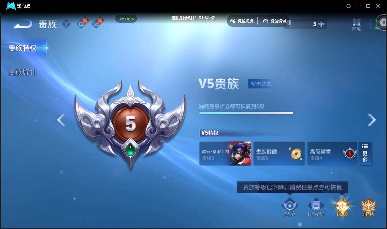 WZCMW3378180王者荣耀账号详情图14