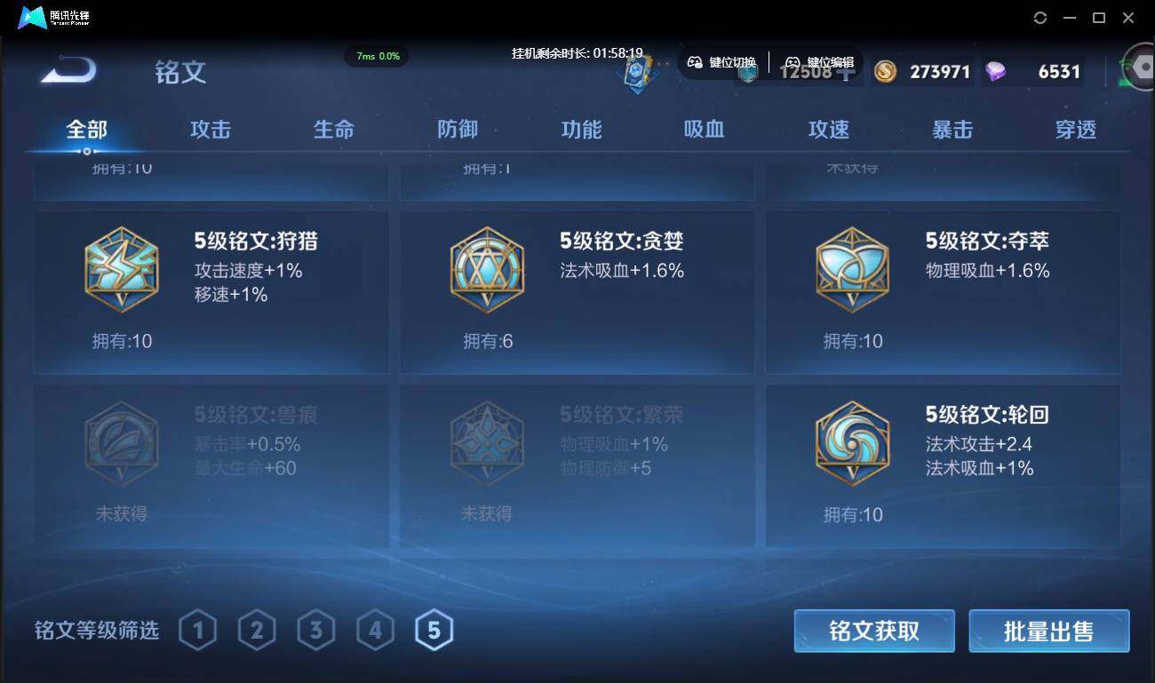 WZCMW3378180王者荣耀账号详情图22