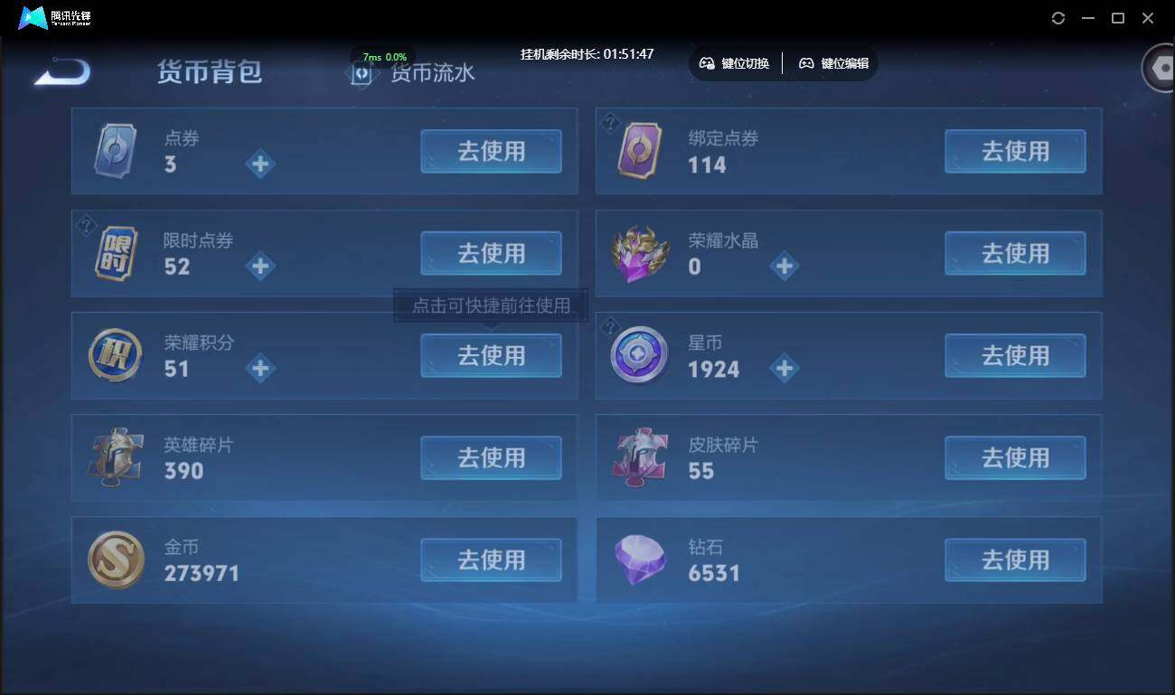 WZCMW3378180王者荣耀账号详情图25