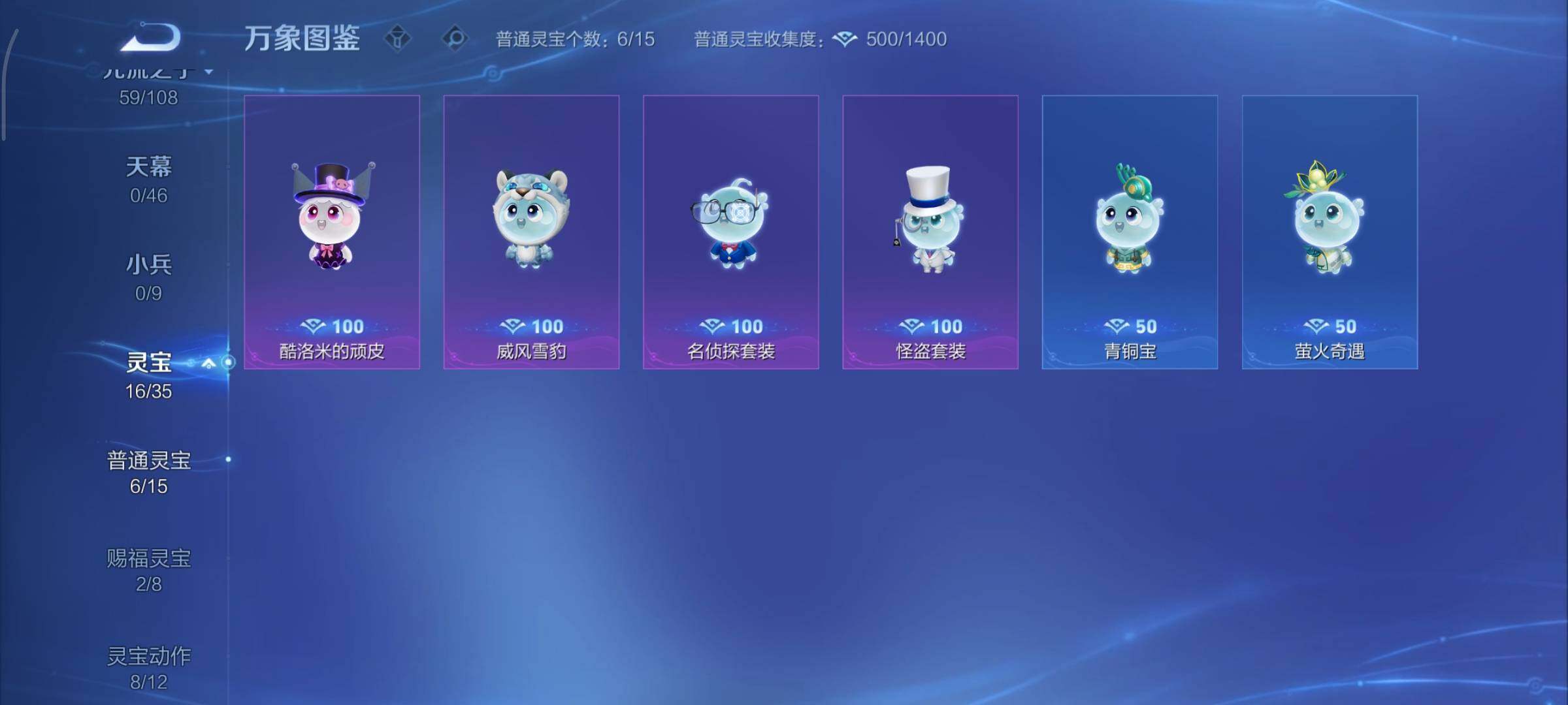 WZCMY3353910王者荣耀账号详情图26 WZCMY3353910王者荣耀账号详情图26