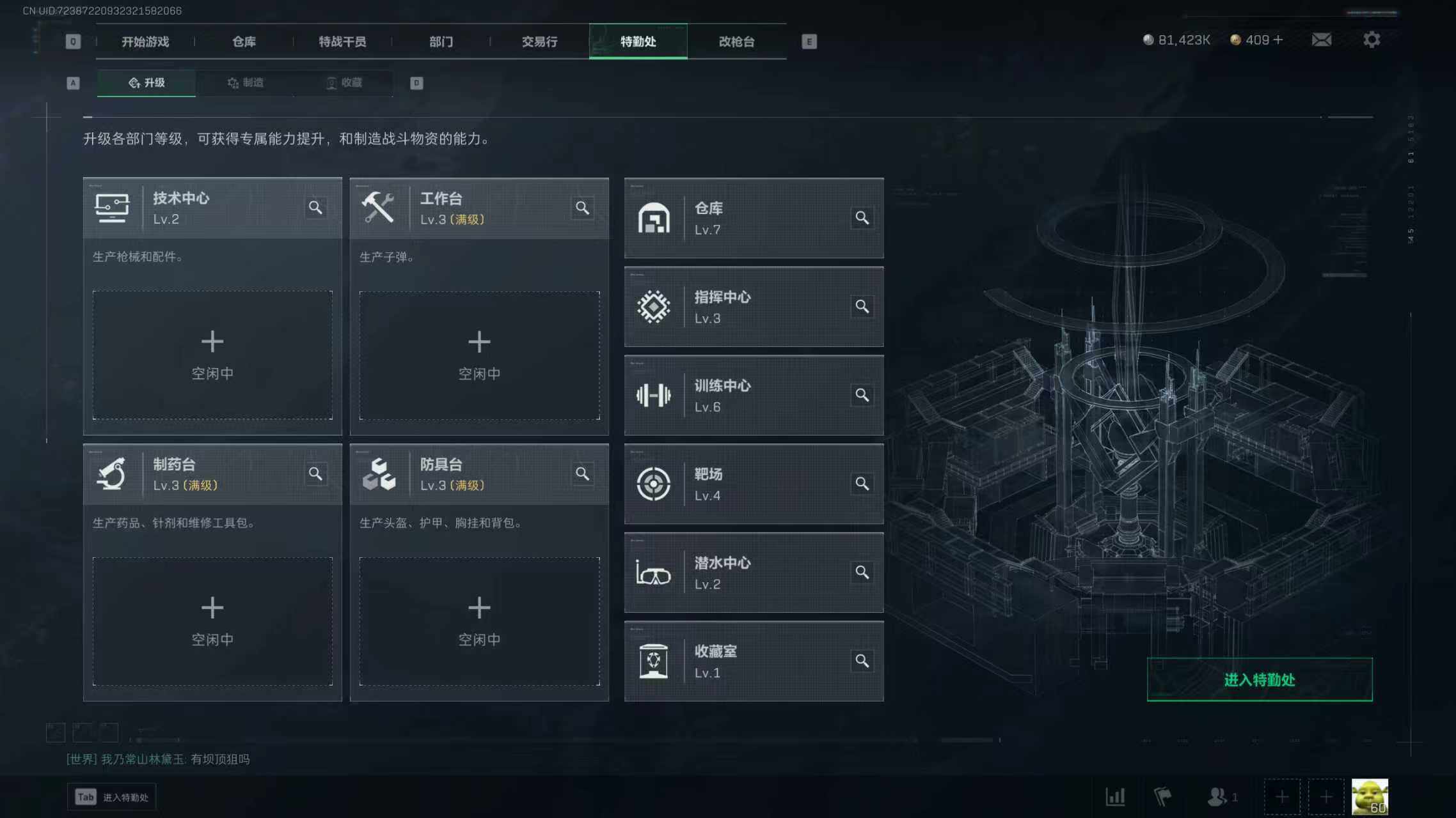 SJZCMW359760三角洲行动账号详情图5 SJZCMW359760三角洲行动账号详情图5