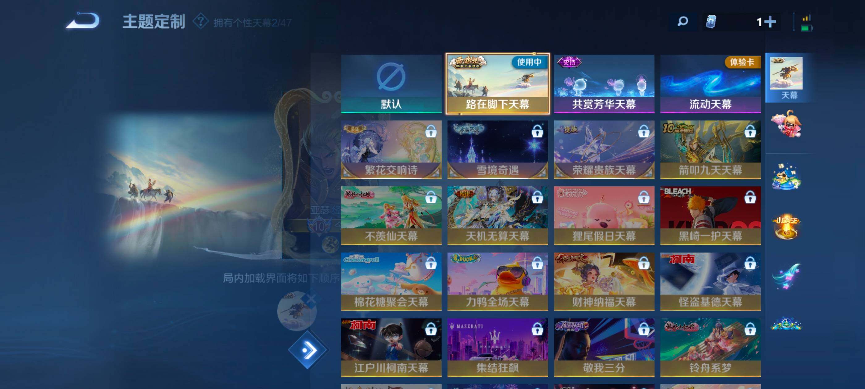 WZXS3385256王者荣耀账号详情图5