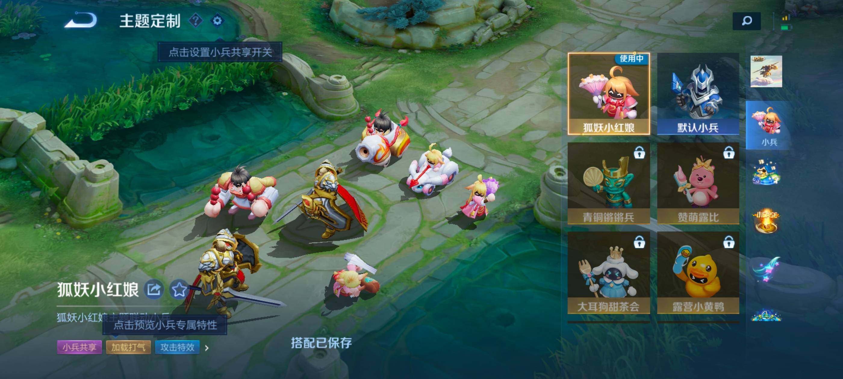 WZXS3385256王者荣耀账号详情图6