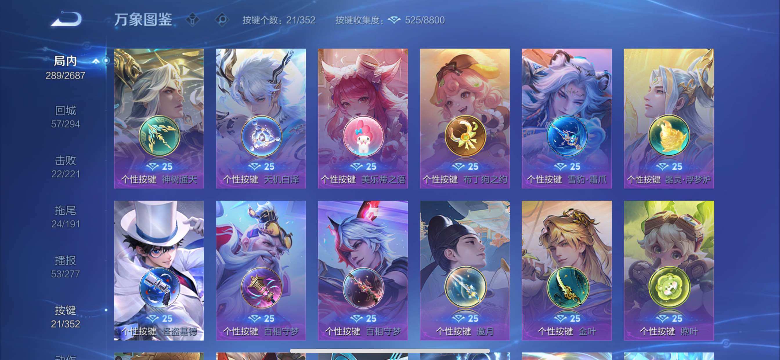 WZCMY3353941王者荣耀账号详情图10 WZCMY3353941王者荣耀账号详情图10