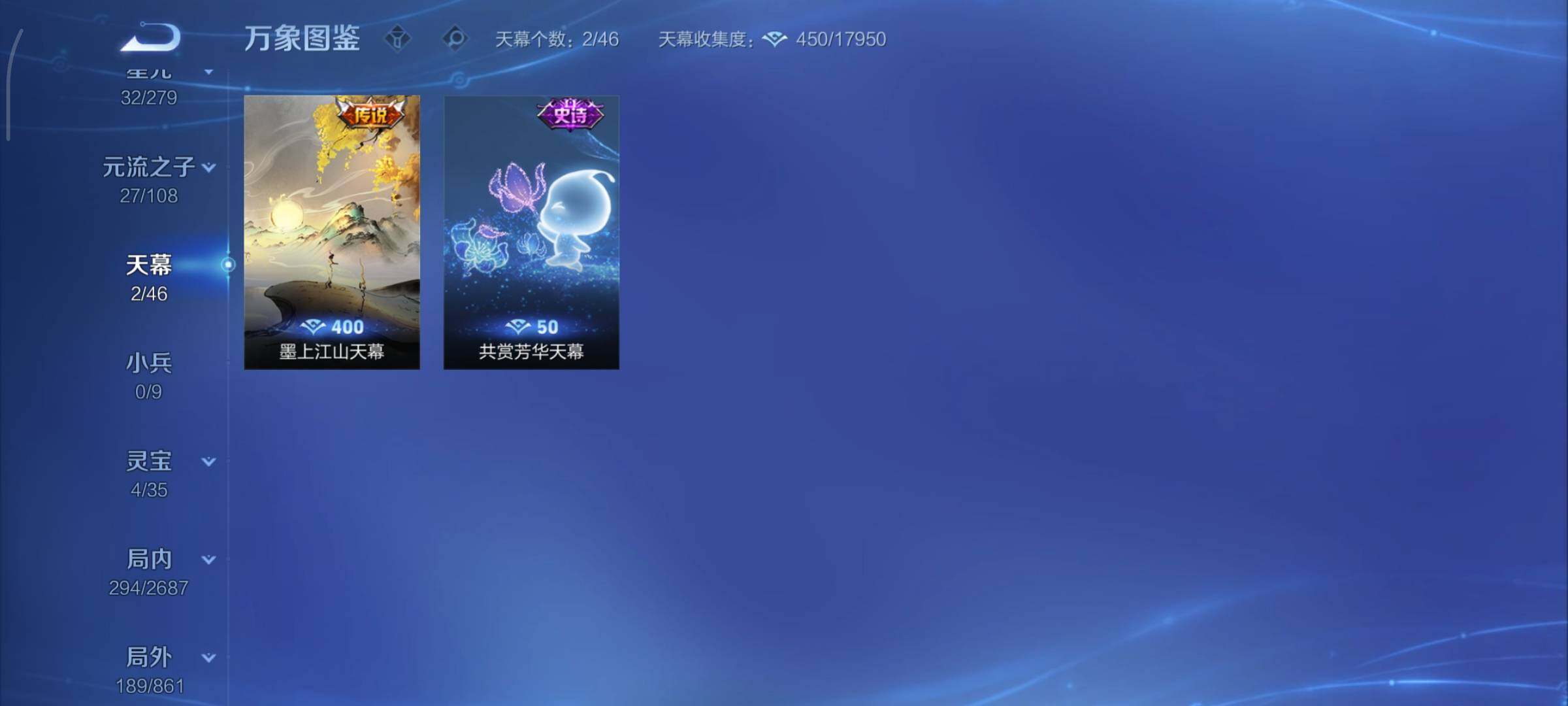 WZCMY3353916王者荣耀账号详情图23 WZCMY3353916王者荣耀账号详情图23