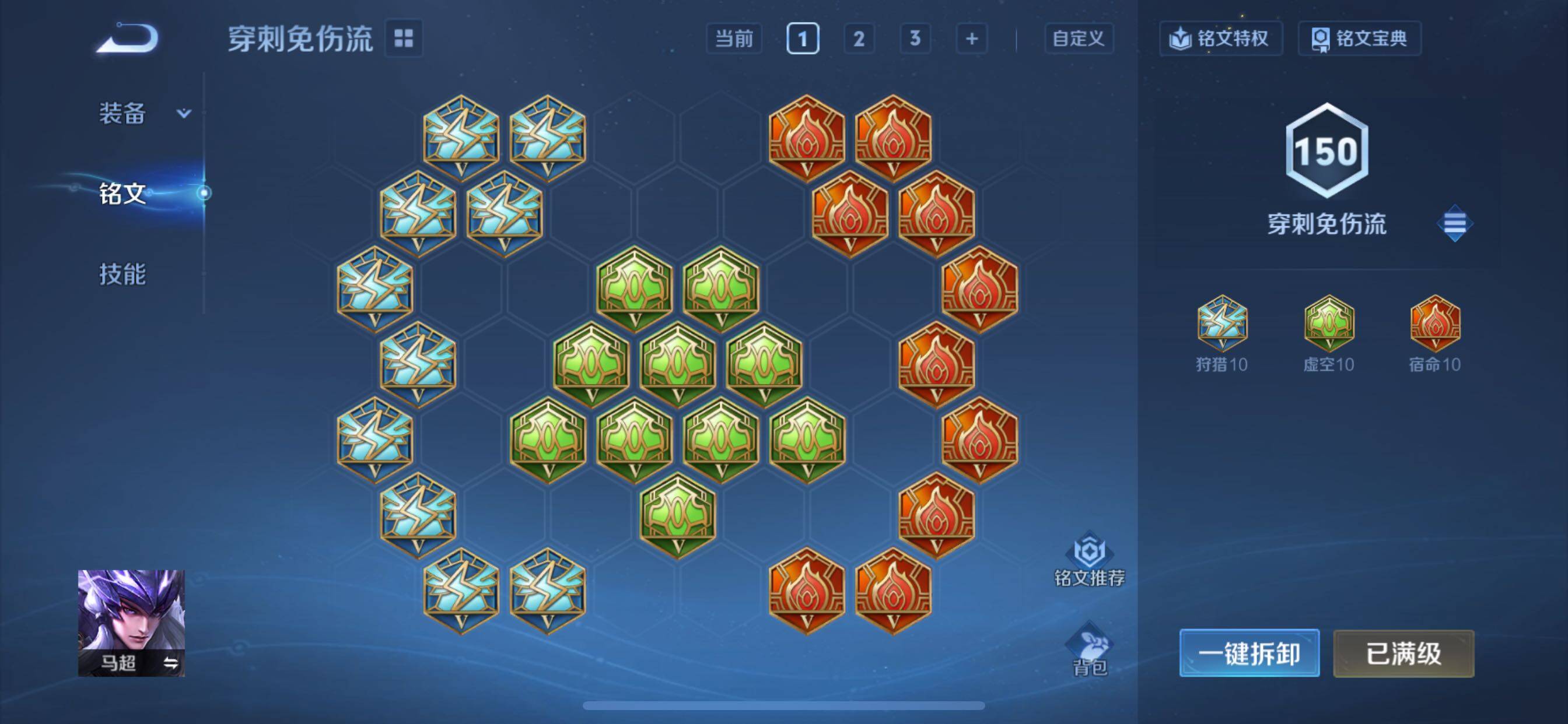 WZCMY3353941王者荣耀账号详情图15 WZCMY3353941王者荣耀账号详情图15