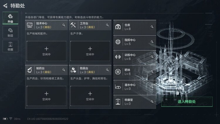 SJZCMW359752三角洲行动账号详情图2