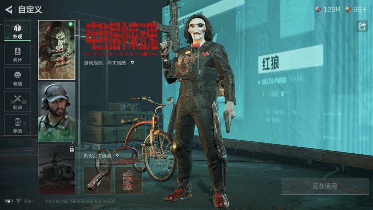 SJZCMW359752三角洲行动账号详情图6