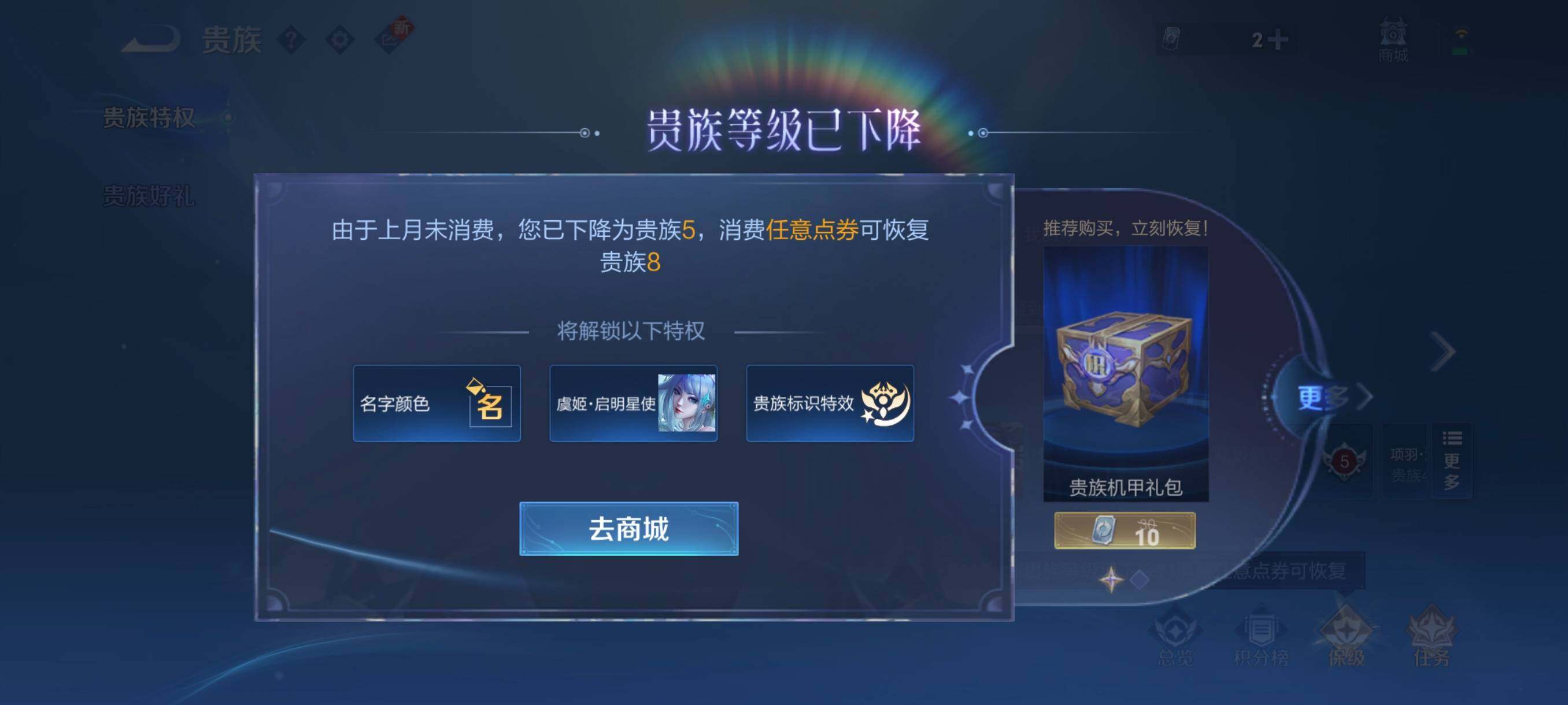 WZCMW3356328王者荣耀账号详情图9