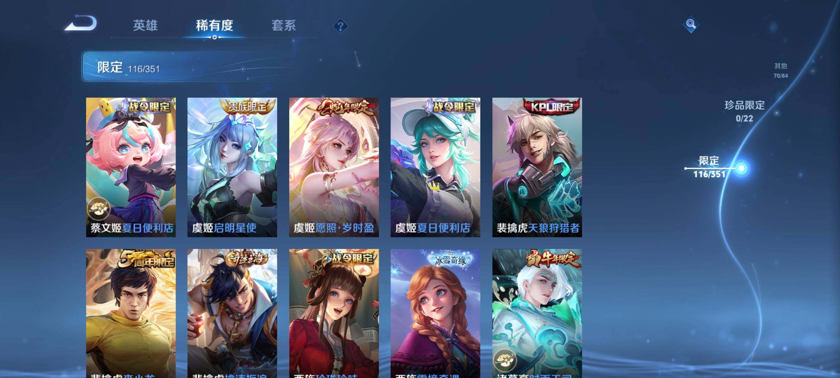 WZCMW3356328王者荣耀账号详情图17