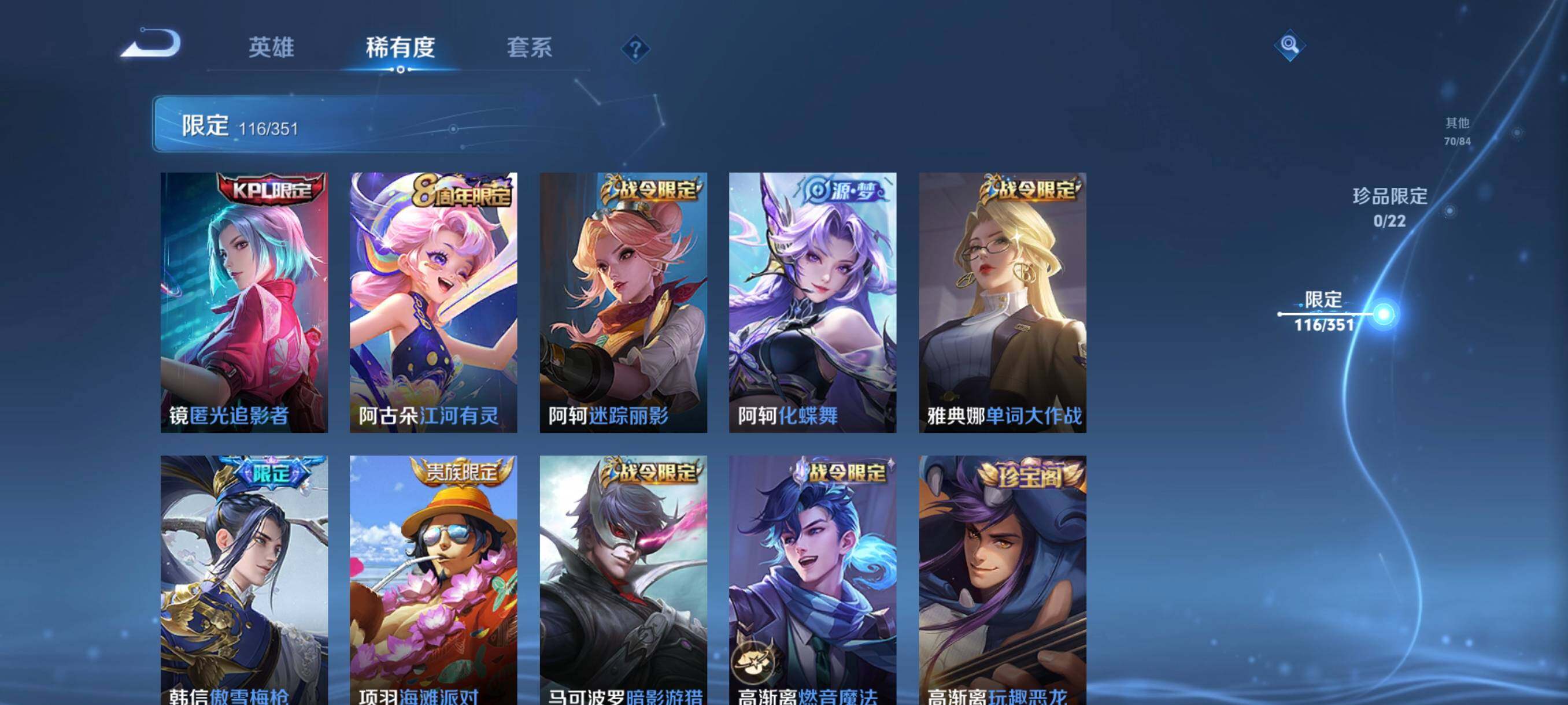 WZCMW3356328王者荣耀账号详情图15